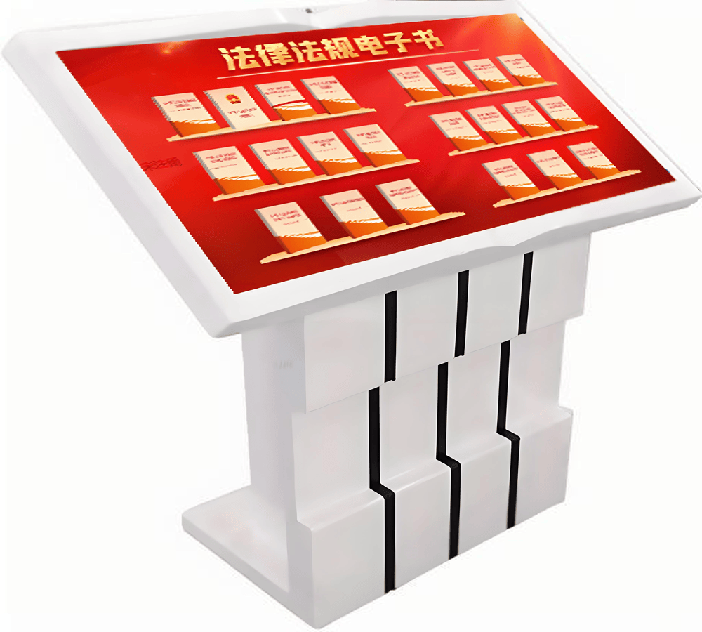 法律科普虚拟翻书系统_法治展厅电子翻书系统_普法互动一体设备