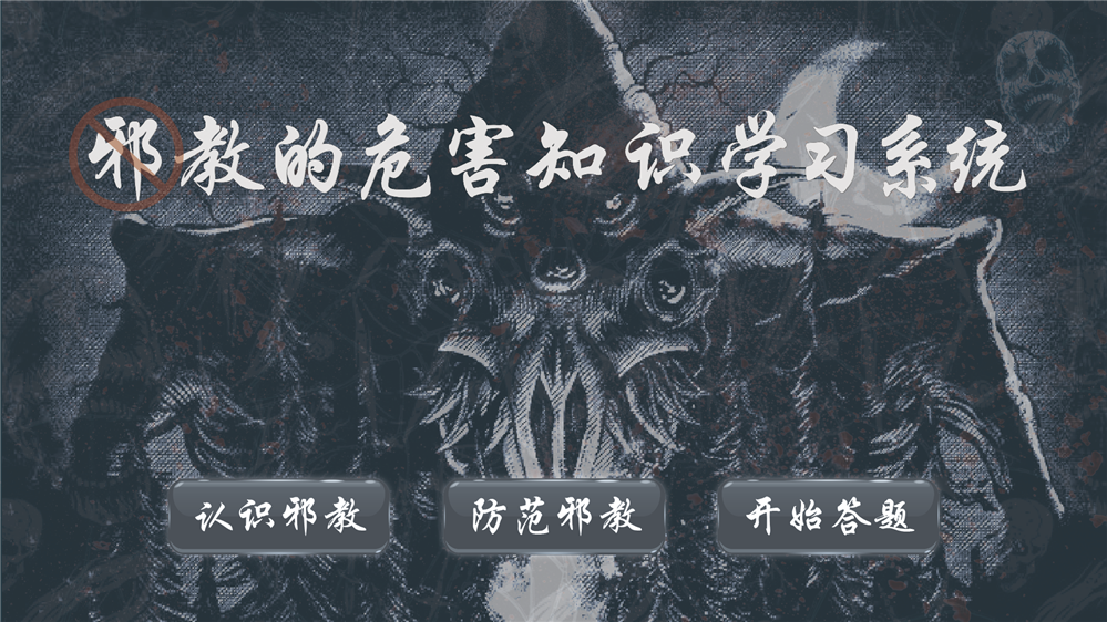 01首页.png 01首页.png