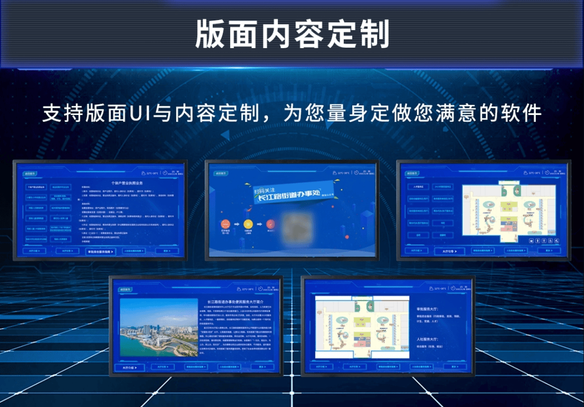 政务大厅3D导航系统_政务中心3D导航系统_办事大厅导航系统