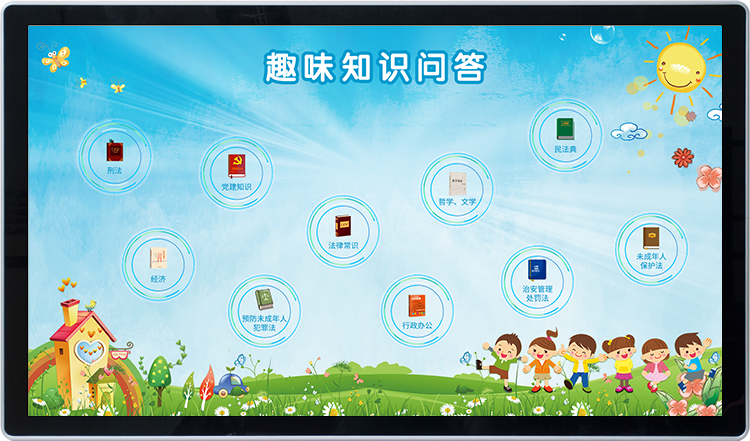 法律知识趣味问答系统 法律知识趣味问答系统