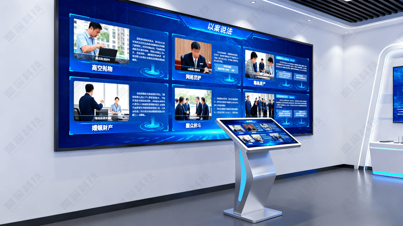以案说法双屏联动系统_法治展厅多媒体交互展项【鼎深科技厂家】