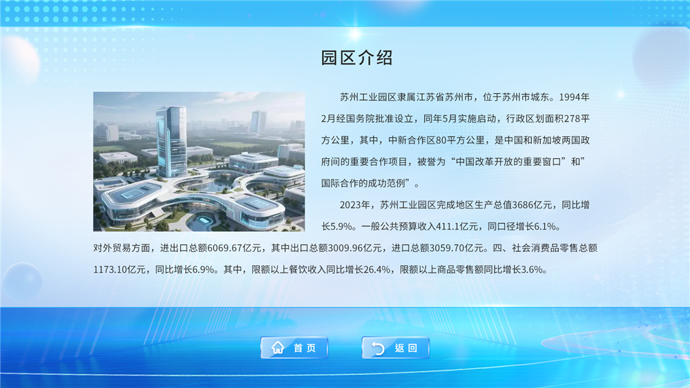 03文档展示.png 03文档展示.png