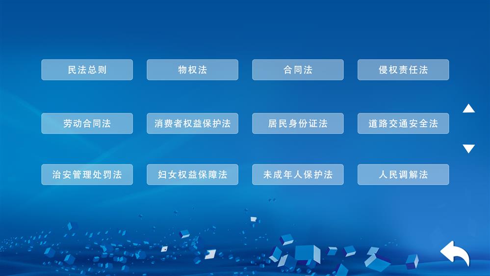 二级菜单.jpg 二级菜单.jpg