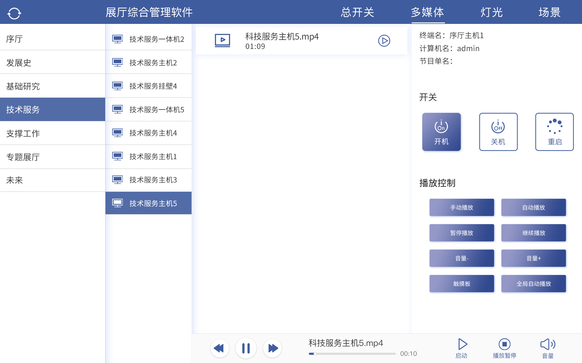 3、多媒体.png 3、多媒体.png