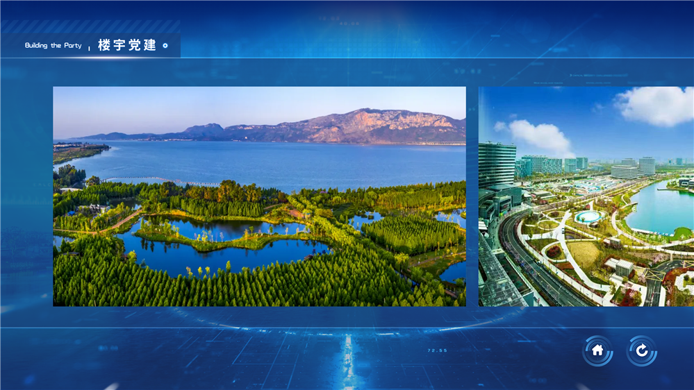 展厅信息查询系统_多终端内容发布系统_触摸屏软件开发 展厅信息查询系统_多终端内容发布系统_触摸屏软件开发