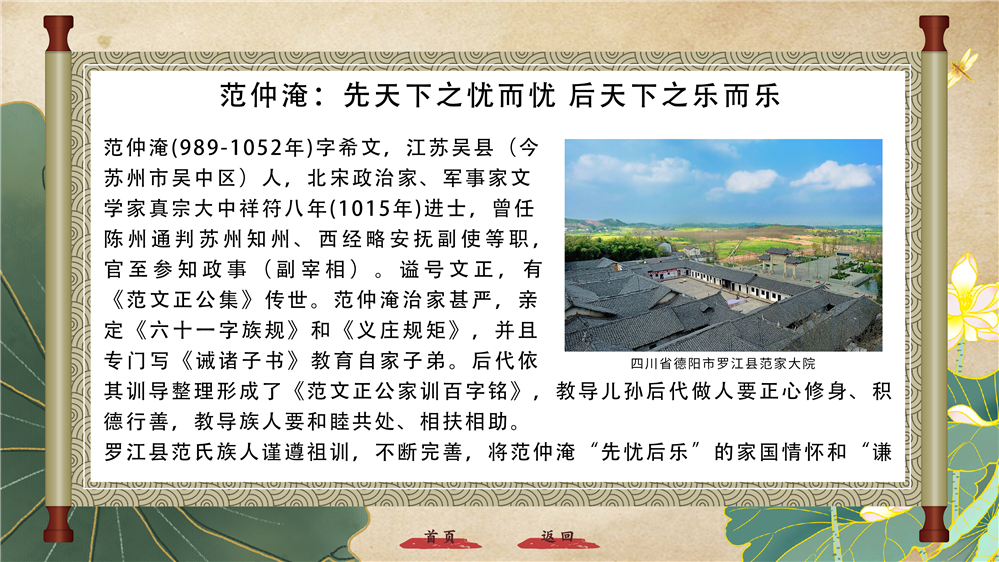 文档页面.png 文档页面.png