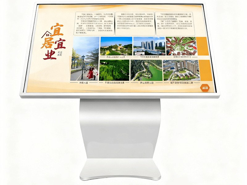 商显触控查询软件-展厅/政务大厅/景区信息查询终端