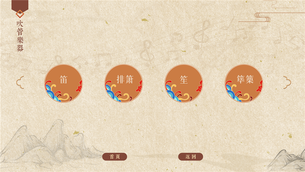 商显触控查询软件-展厅/政务大厅/景区信息查询终端