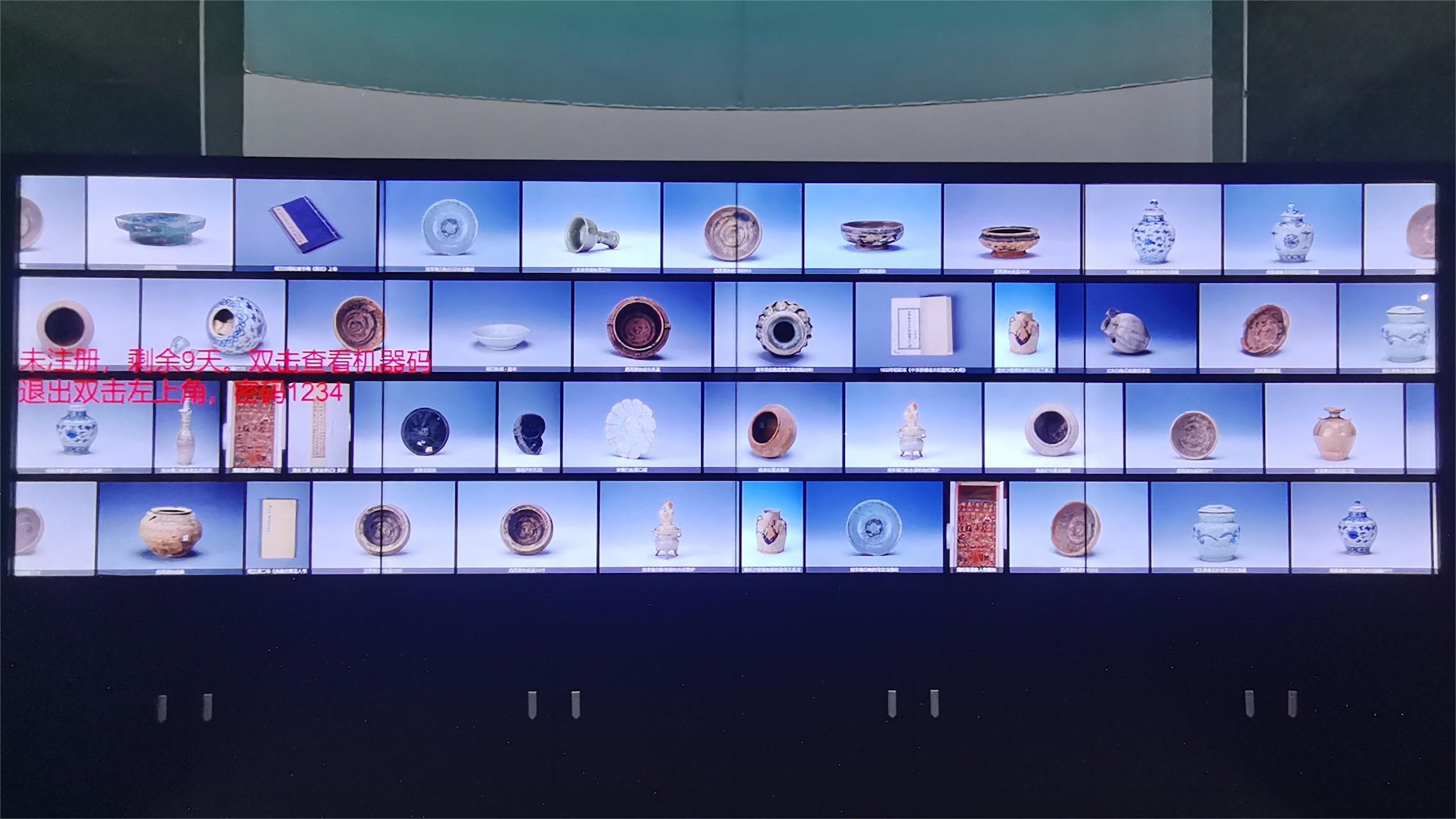 2X4拼接屏-2024600-大数据魔墙 (3).jpg 2X4拼接屏-2024600-大数据魔墙 (3).jpg