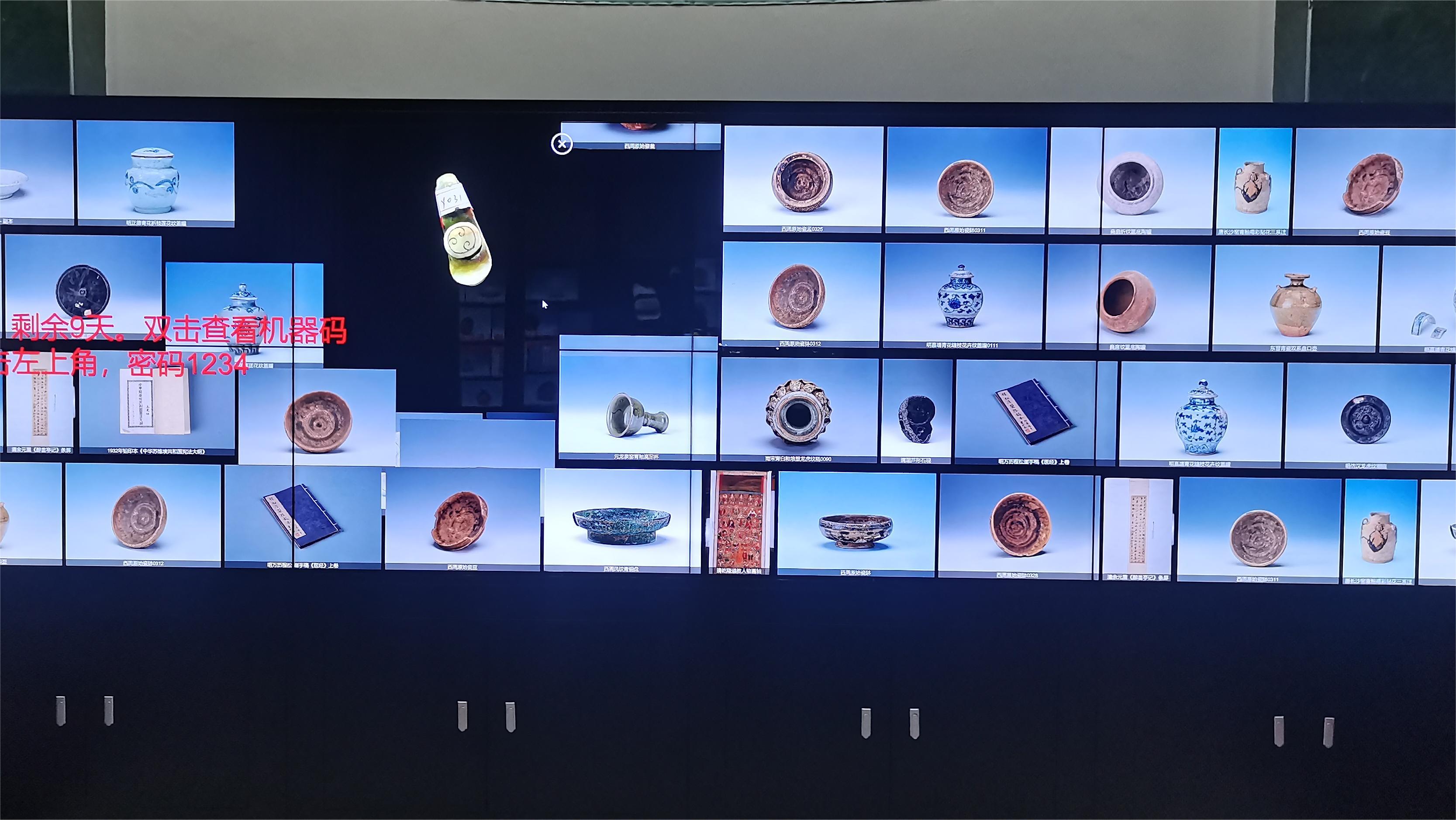 2X4拼接屏-2024600-大数据魔墙.jpg 2X4拼接屏-2024600-大数据魔墙.jpg