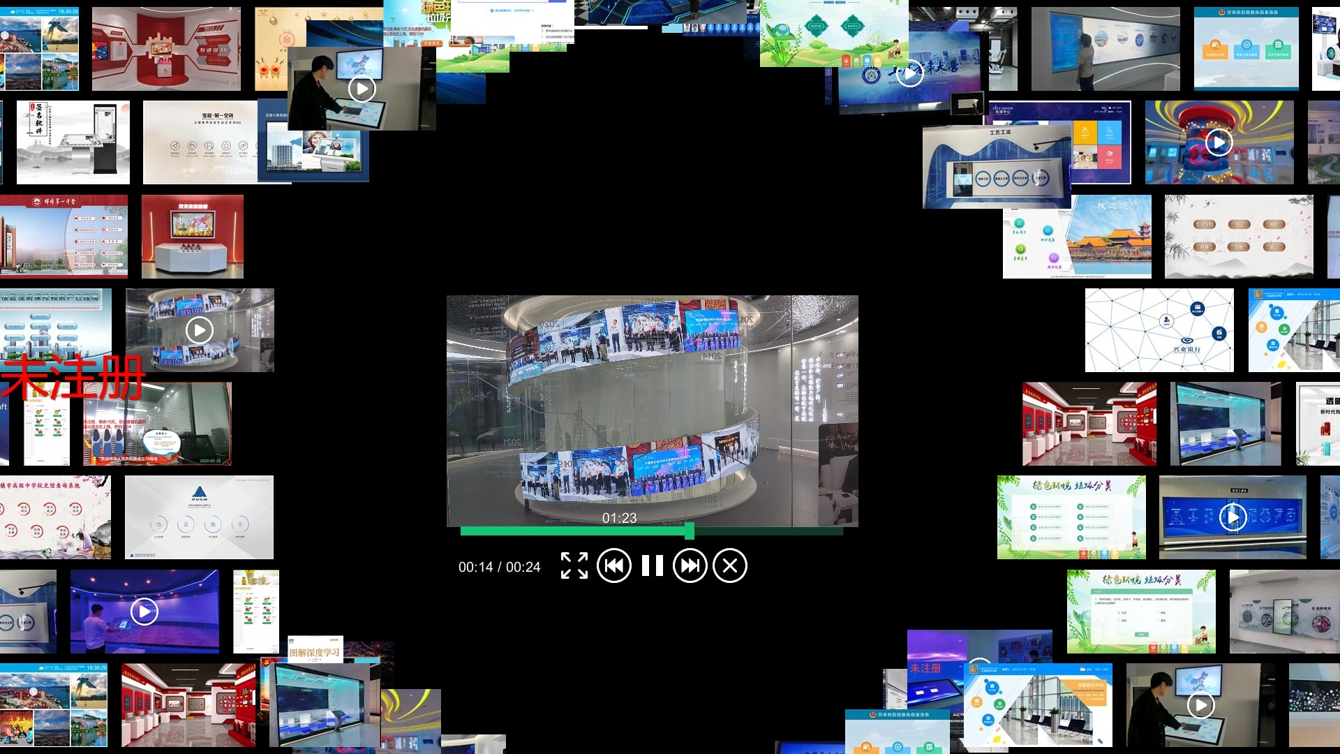 数字墙02.png 数字墙02.png