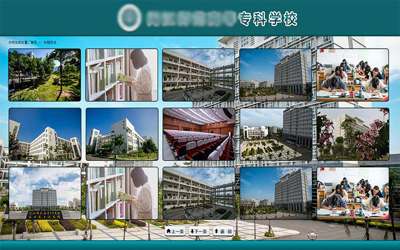 学校智能导视系统|学校导航查询系统|学校访客自助查询系统 学校智能导视系统|学校导航查询系统|学校访客自助查询系统