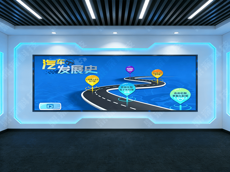 汽车发展史互动展示系统-大屏历史时间轴软件-展厅互动展示软件