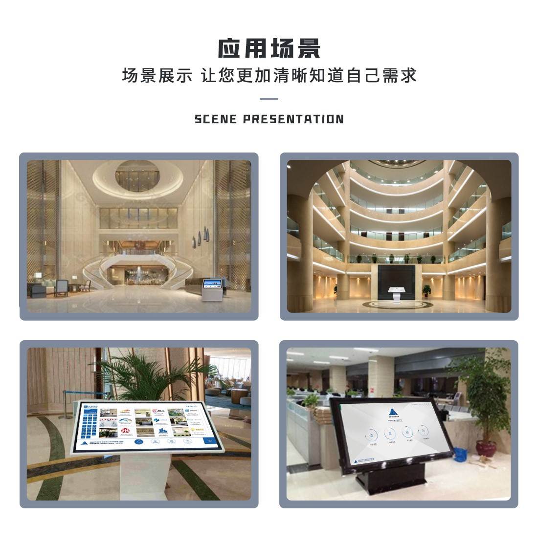 3D大厦导航软件_05.jpg 3D大厦导航软件_05.jpg