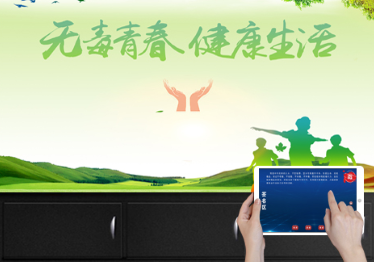 平板签名互动软件|平板签名大屏展示系统|触摸屏签名互动系统