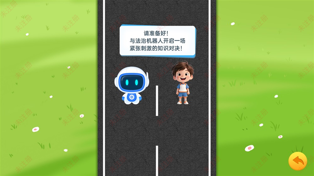 普法先锋互动软件｜法治教育基地互动科普系统｜触摸一体机普法软件