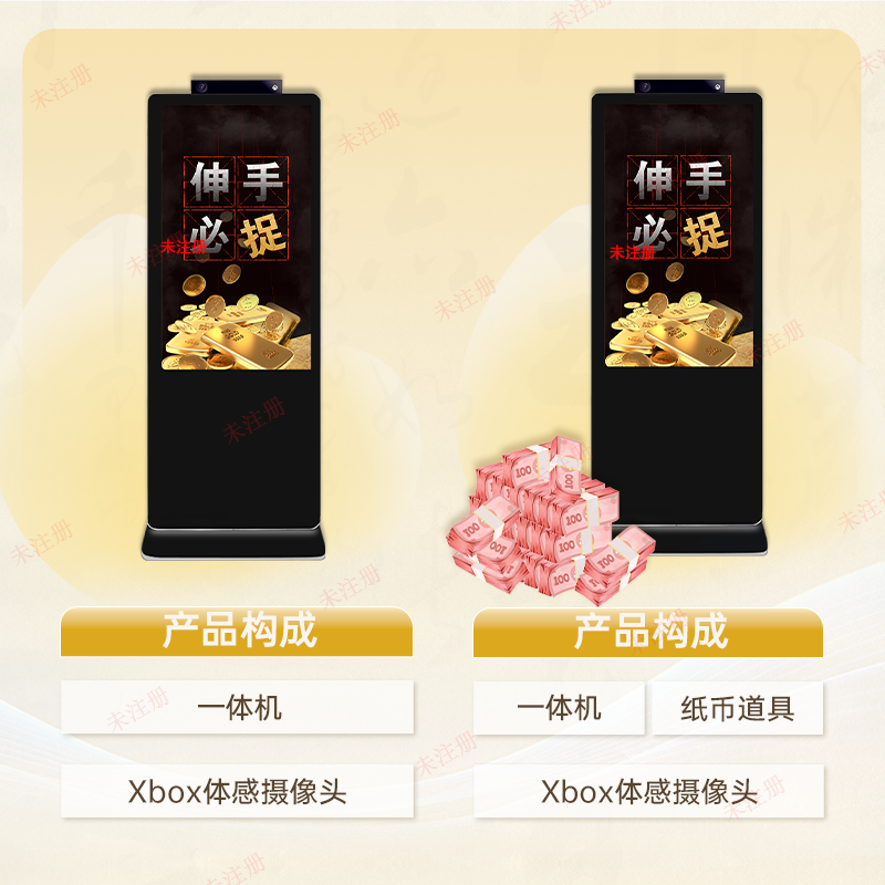 伸手必捉互动警示系统-廉政警示教育基地一站式解决方案