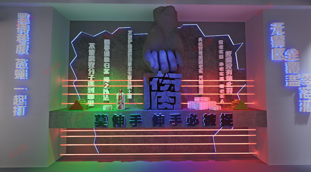 伸手必捉互动警示系统-廉政警示教育基地一站式解决方案