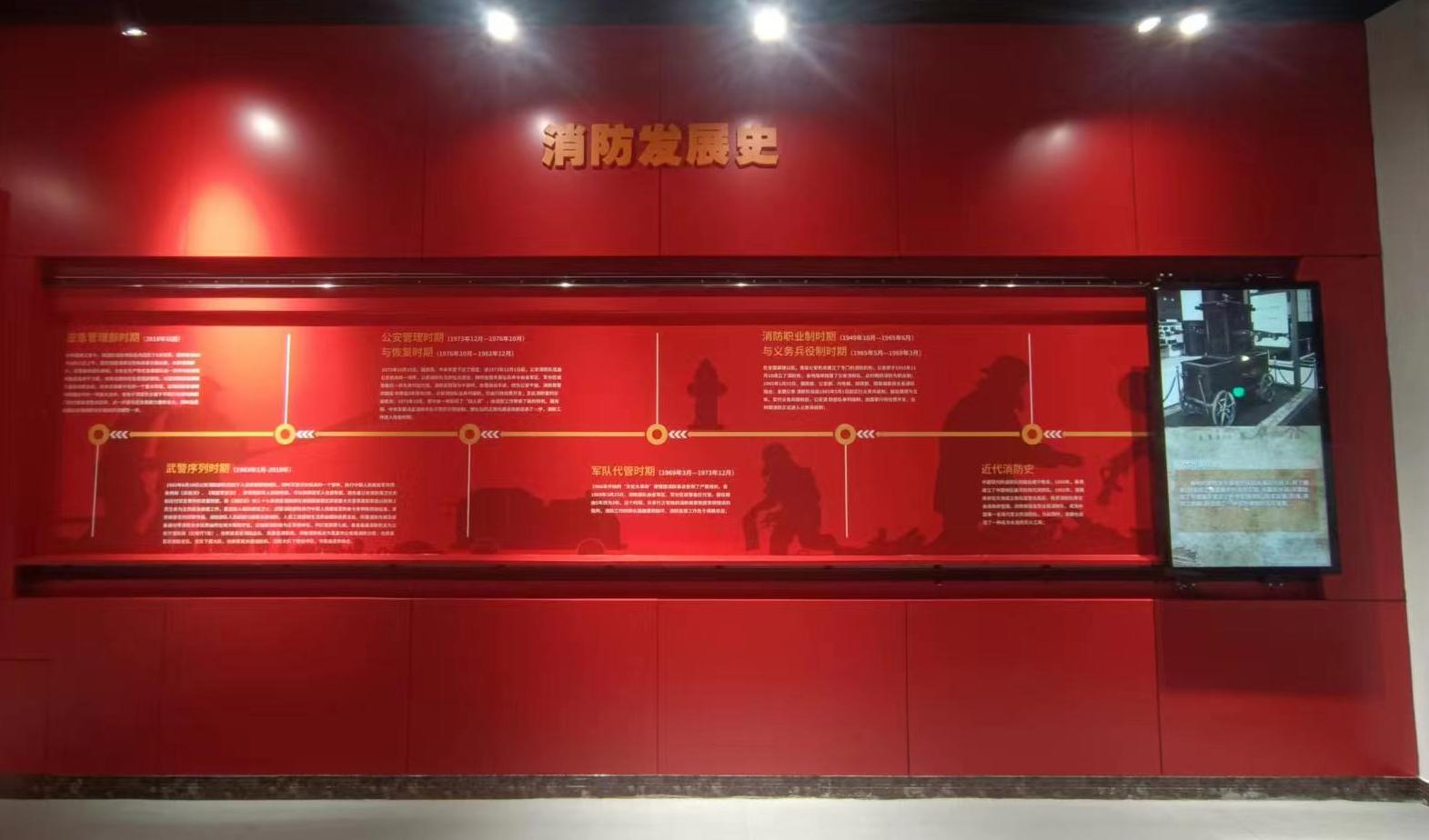 滑轨屏互动软件｜多媒体展厅滑轨屏互动展示系统｜电动滑轨屏软件