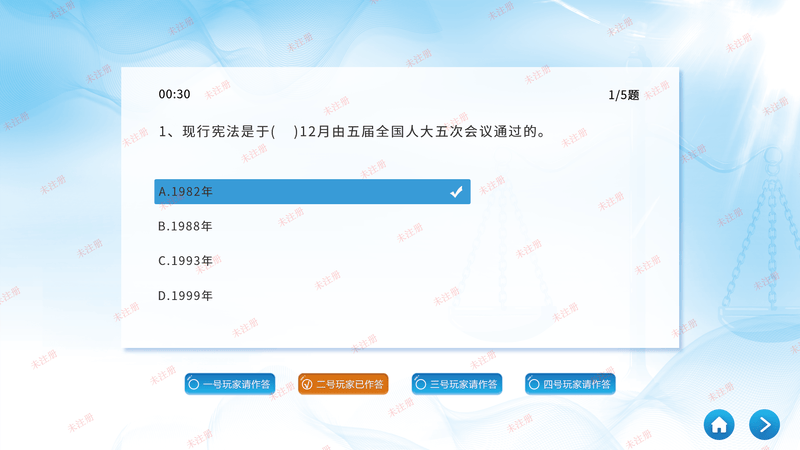 法治互动答题软件|法律知识答题软件|法治展厅互动答题设备