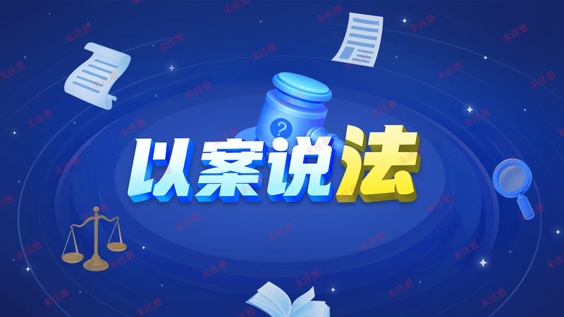 以案说法飞屏互动软件_法治宣传互动软件_法治宣传触摸屏一体机
