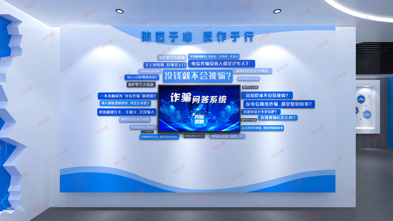 法治互动答题软件｜多人抢答普法系统｜法治教育互动展示解决方案