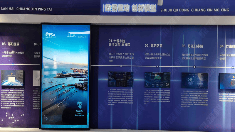 滑轨屏软件-展厅互动软件-滑轨屏软件开发