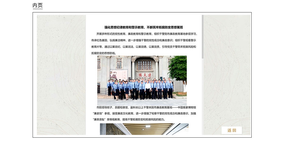 企业级触摸查询软件-自助查询触摸屏软件-定制触摸查询系统