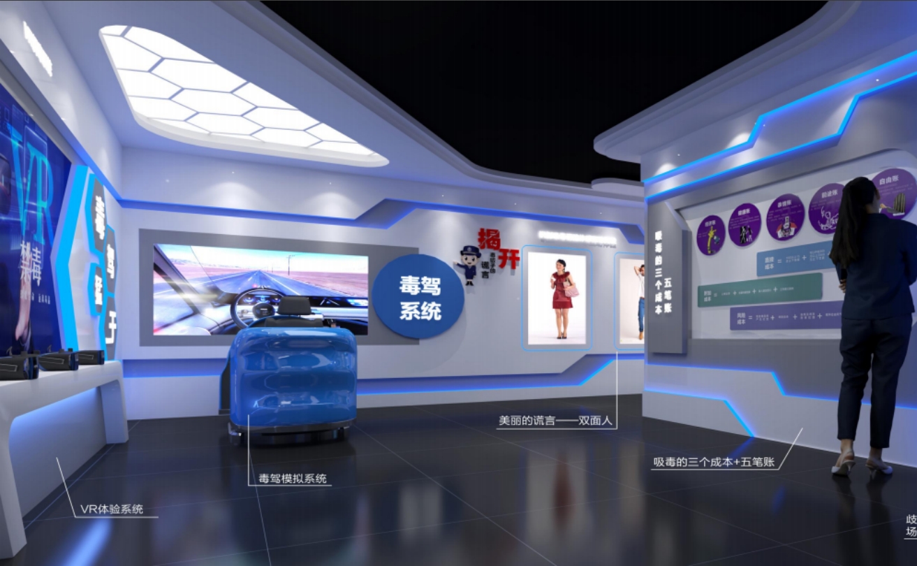 禁毒展馆厂家-禁毒展厅设计布局-禁毒展馆解决方案
