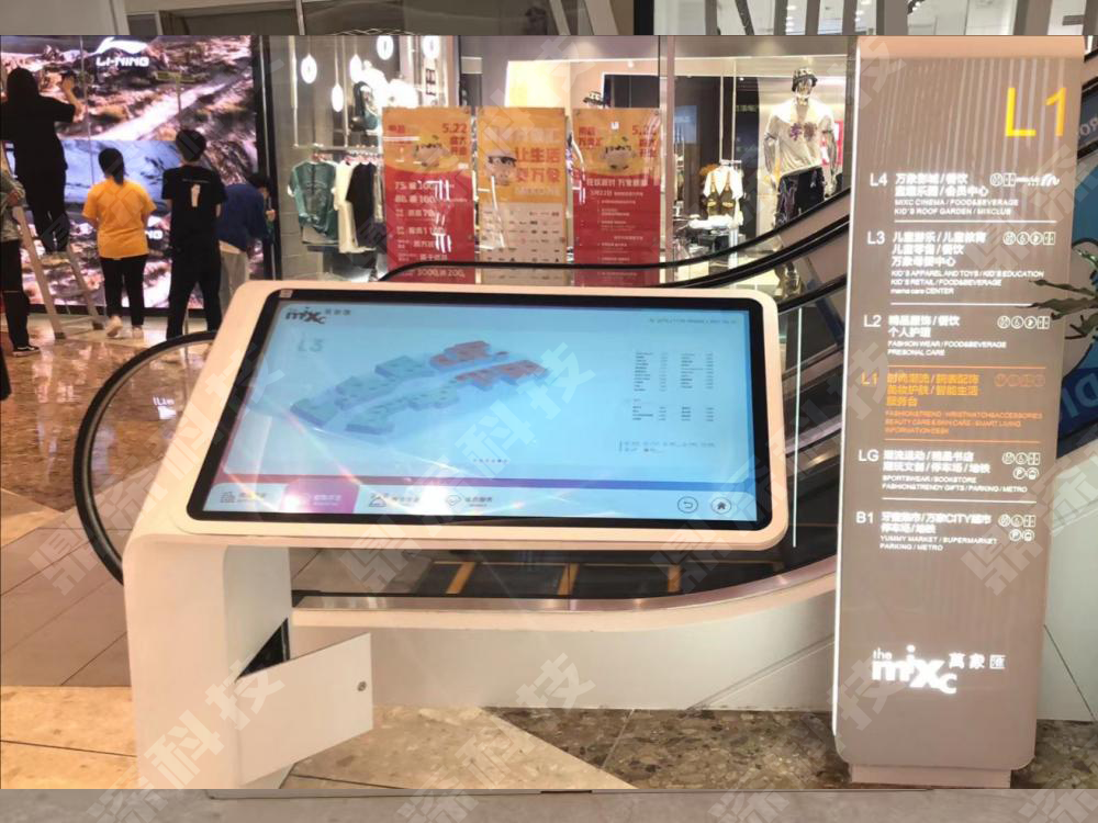 商场触屏导视系统-商场智能导视系统开发-商场ar导航解决方案