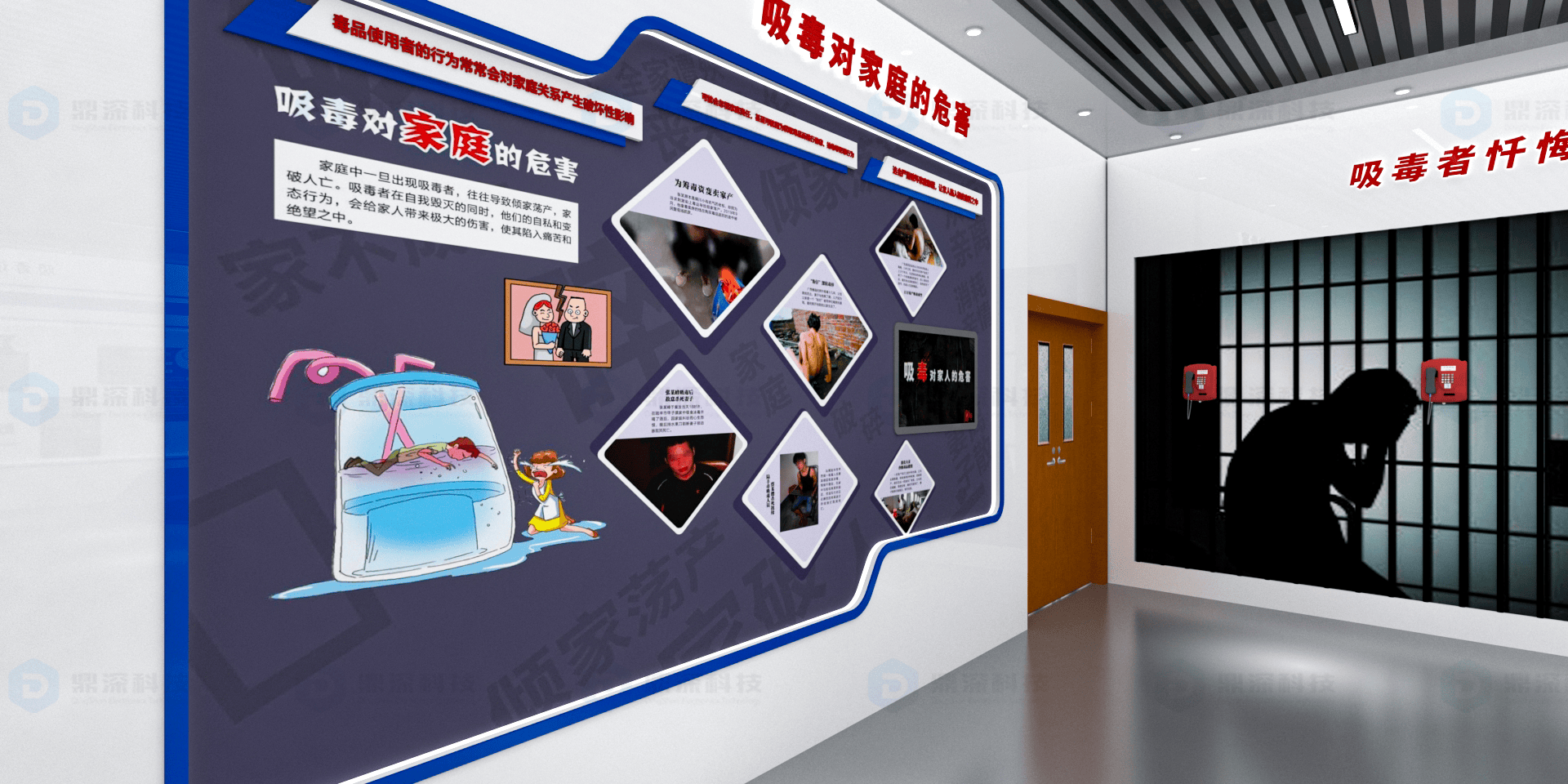 禁毒教育展馆设计方案 沉浸式VR禁毒展厅设备定制