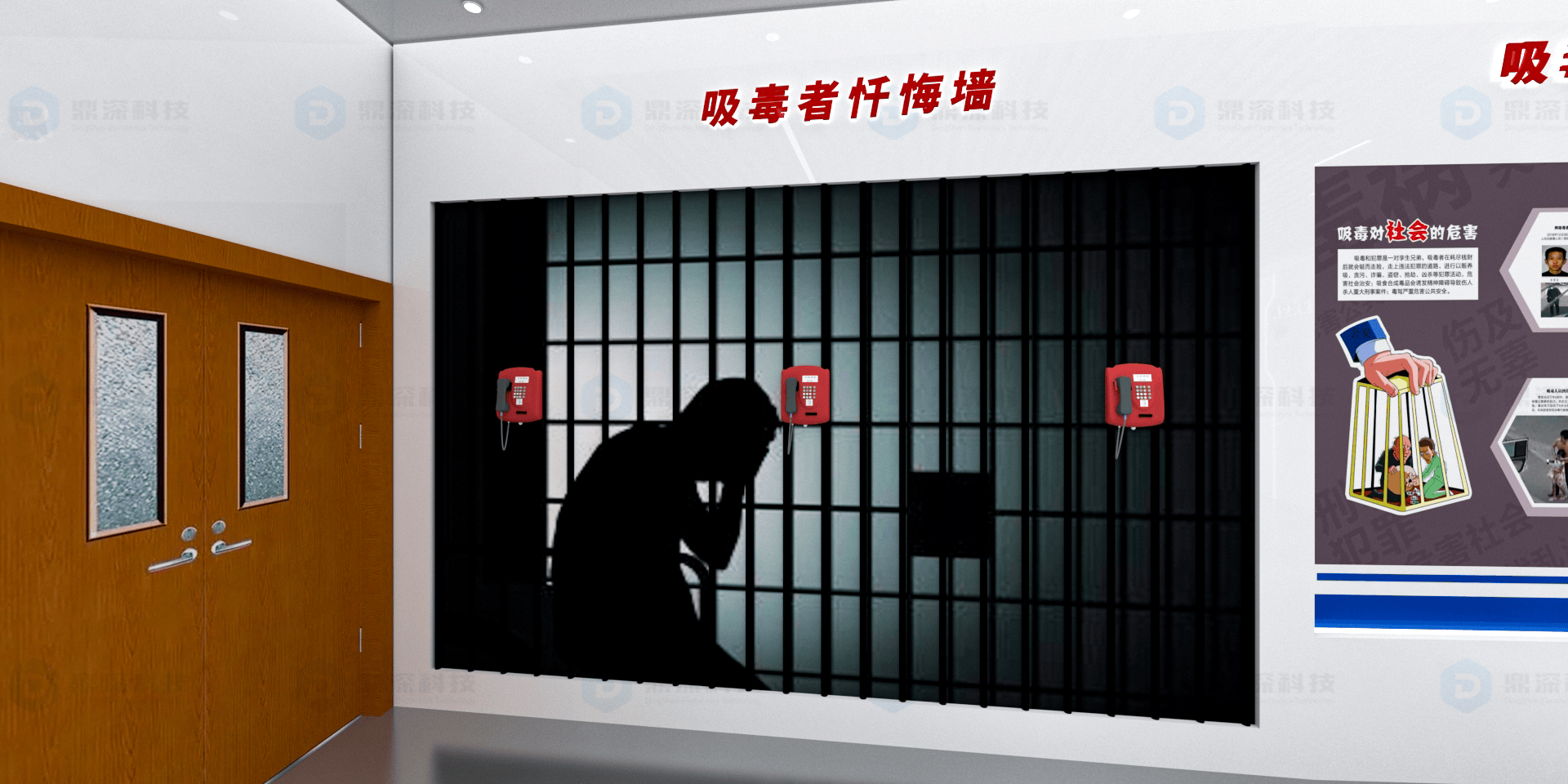 禁毒教育基地建设方案 多媒体互动设备 沉浸式禁毒科普