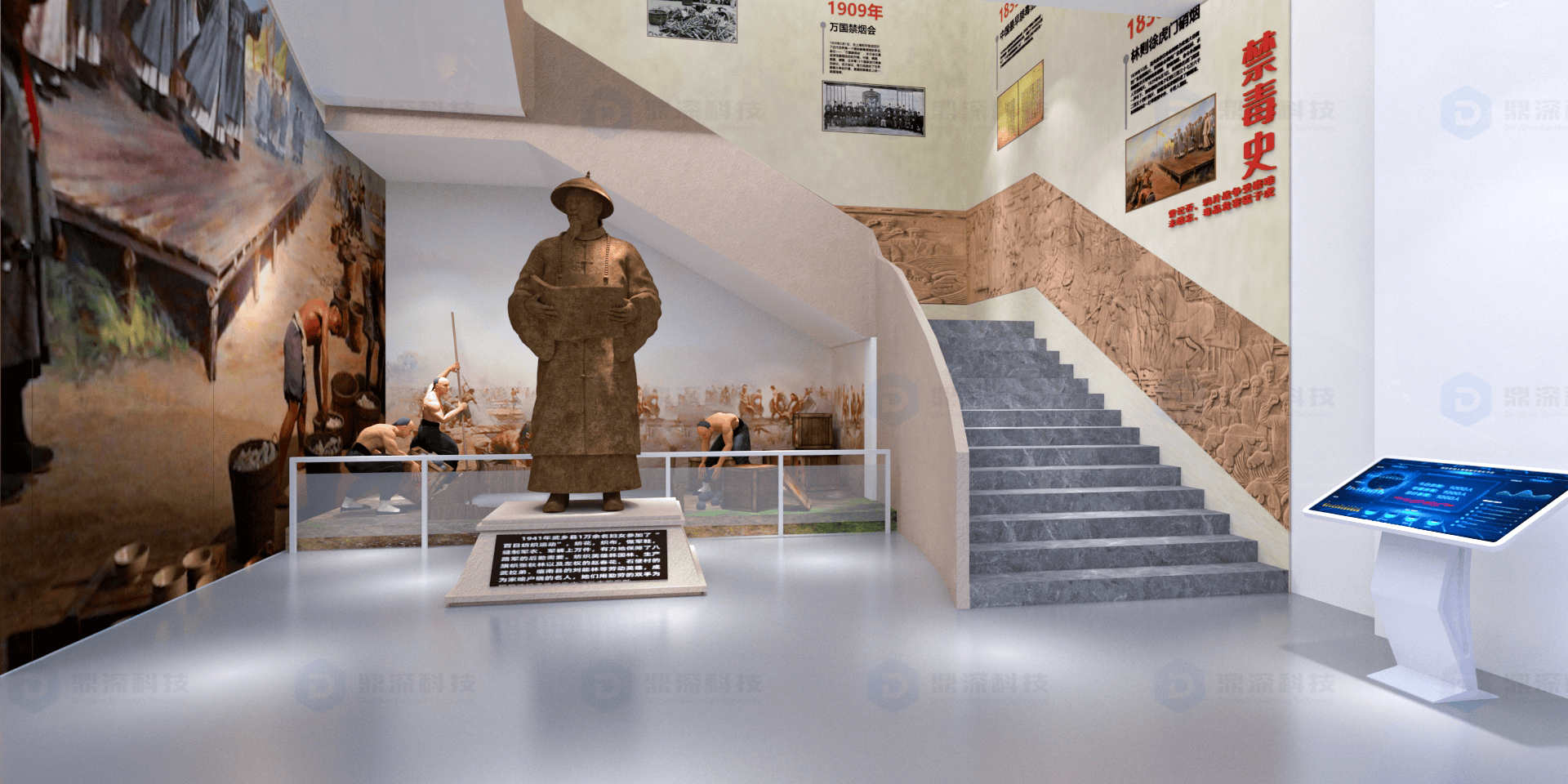 禁毒馆升级改造方案 多媒体禁毒设备直供 数字化禁毒展厅建设