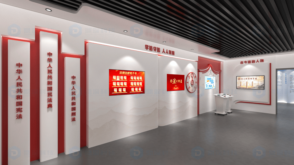 法治教育展馆设计 校园青少年法治教育展厅设备 互动设备定制