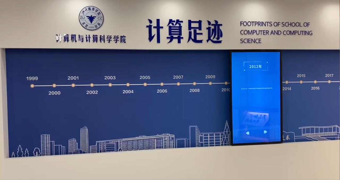 滑轨屏互动_滑轨屏配套互动软件_滑轨屏播放控制软件