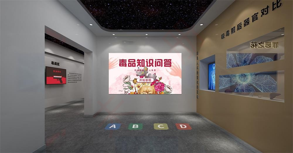 地面互动答题软件-展厅知识竞赛答题设备-娱乐科普互动答题系统