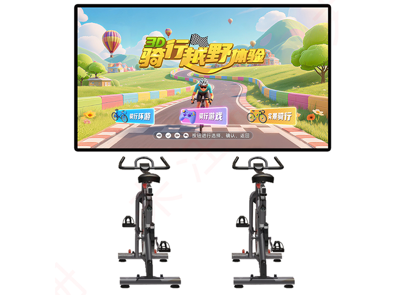 3D骑行越野体验系统 动感单车虚拟骑行互动游乐设备